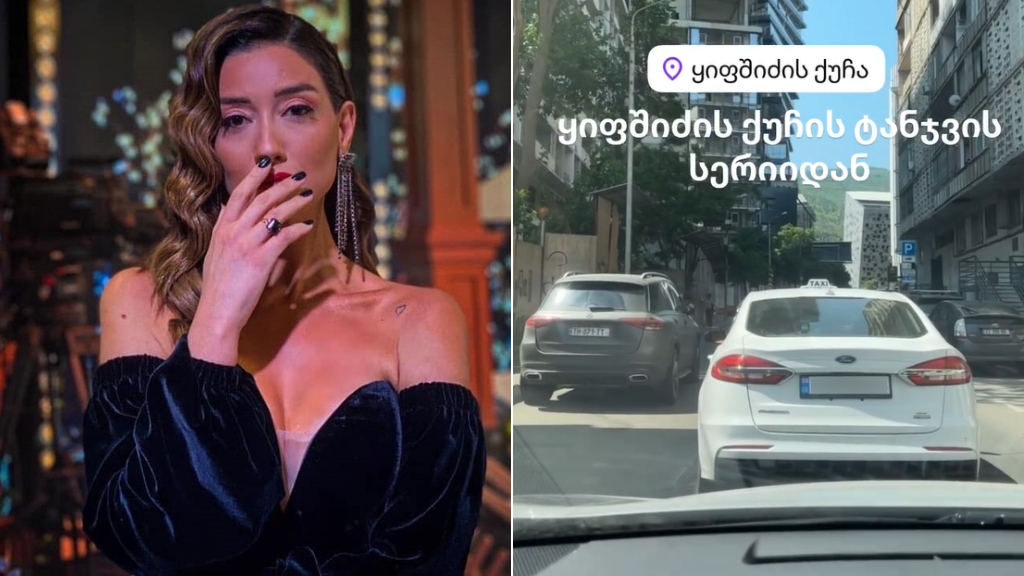 VIDEO: “კიდევ ერთი ტანჯვა ” – რა ინფორმაციას ავრცელებს ნინი ბადურაშვილი