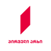 პირველი არხი