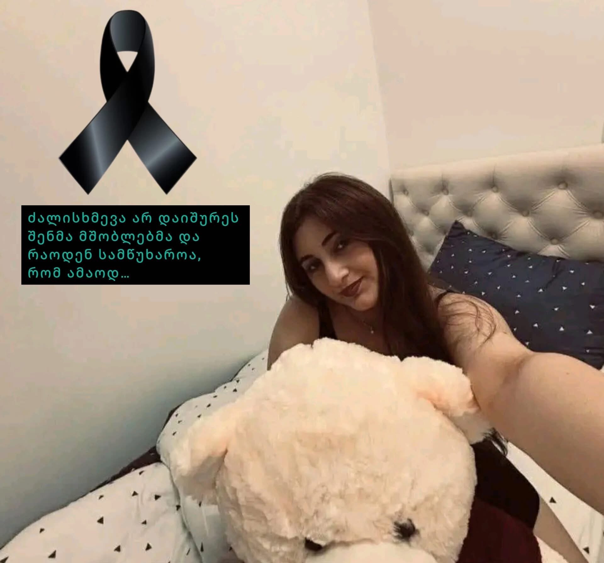 სიკვდილი ახალგაზრდებსაც არ ინდობს , რა სამწუხარო ინფორმაცია გავრცელდა ახლახანს.