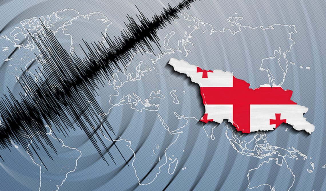 ამ წუთებში საქართველოში მიწისძვრა მოხდა.