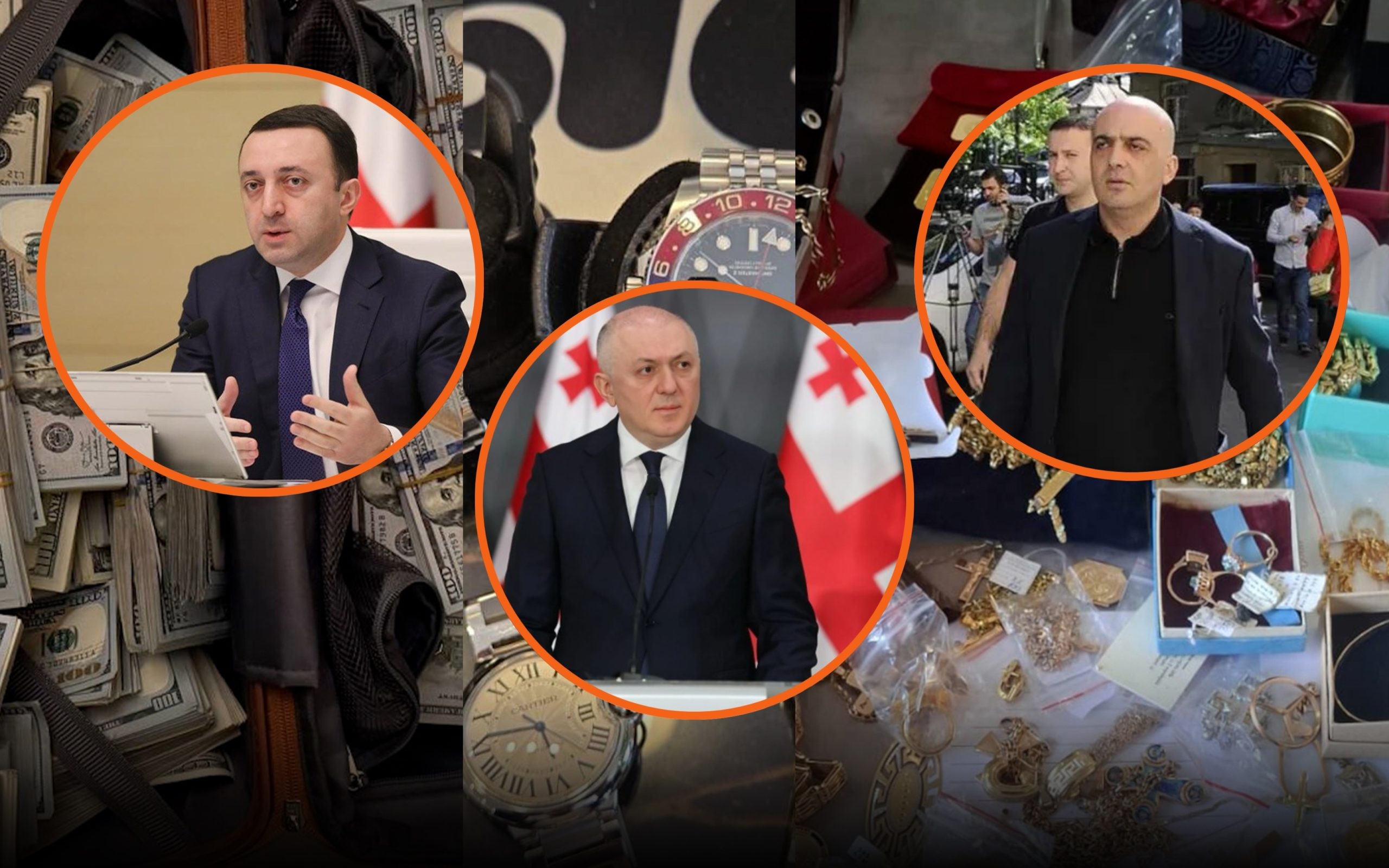 ნახეთ, რა ახალი დეტალები ხდება ცნობილი ღარიბაშვილი, ლილუაშვილი, ფარცხალაძის სახლების ჩხრეკაზე