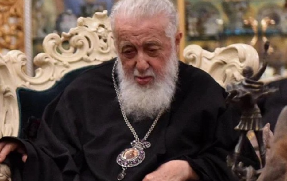ვრცელდება პატრიარქის მიმართვა