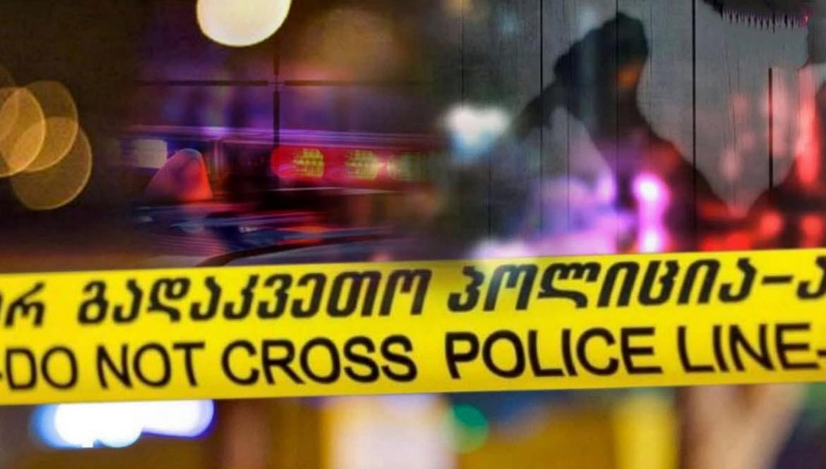 ბიძამ ახლახანს 25 წლის დისშვილი დაჭრა – რა დეტალებია ცნობილი?