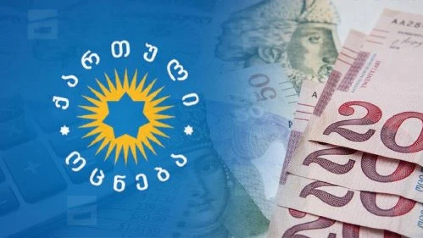 მაღალჩინოსნების მოადგილეები ფულად დანამატებსა და პრემიებს მიიღებენ - ინიციატივა პარლამენტში "ქართულმა ოცნებამ" უკვე წარადგინა