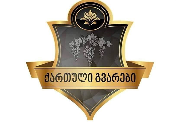 (337 გვარი) ქართულად გადაკეთებული არაქართული გვარები ! დააკომენტარეთ თქვენი გვარი და ნახეთ ხართ თუ არა ამ სიაში